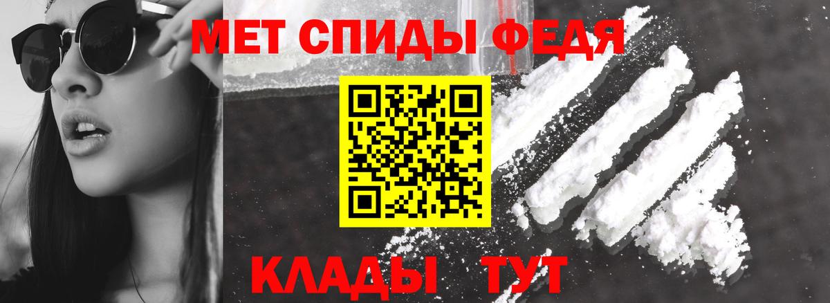 АМФ 98% Славянск-на-Кубани
