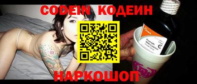 MESCALINE Малгобек