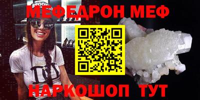 первитин Малоярославец