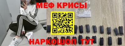 первитин Малоярославец