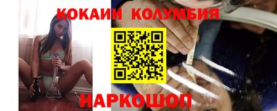 первитин Малоярославец
