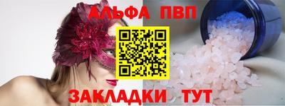 MESCALINE Малгобек