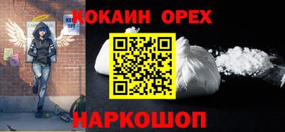 MESCALINE Малгобек