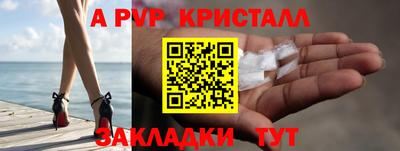 марки lsd Мариинск