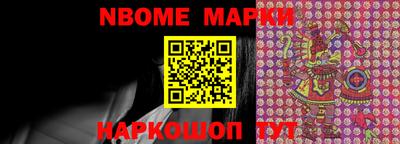 марки lsd Мариинск