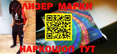 марки lsd Мариинск