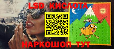 марки lsd Мариинск