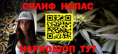 MESCALINE Малгобек