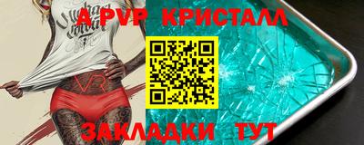 марки lsd Мариинск