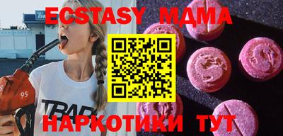марки lsd Мариинск