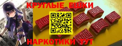 первитин Малоярославец
