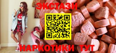MESCALINE Малгобек