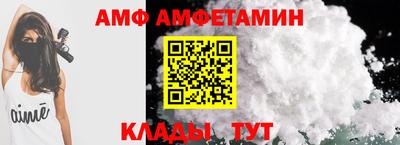 первитин Малоярославец