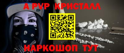 первитин Малоярославец