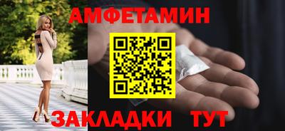первитин Малоярославец