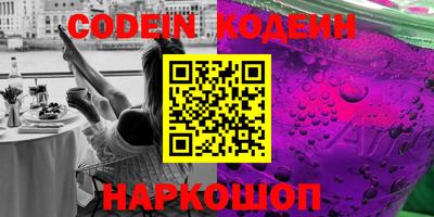 MESCALINE Малгобек