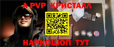 первитин Малоярославец