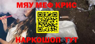 MESCALINE Малгобек