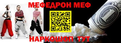 первитин Малоярославец