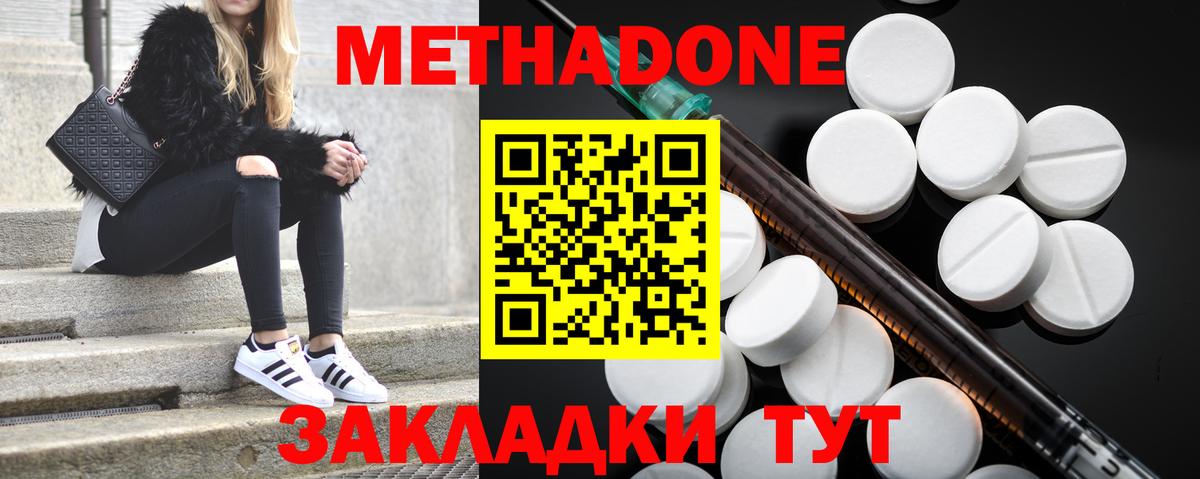 Codein  Вход с VPN  Cocaine  Славянск-на-Кубани  Марихуана  Меф   ГАШ  A-PVP СК кристаллы 