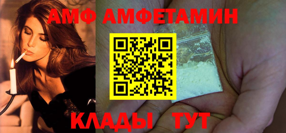 Метамфетамин мет  Вход с VPN  Славянск-на-Кубани 