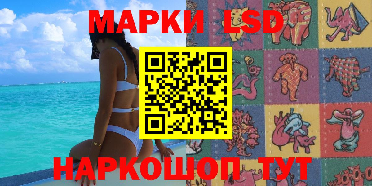 Марки 25I-NBOMe  Марки N-bome 1,8мг  Марки N-bome 1,8мг  Вход с VPN  Славянск-на-Кубани 