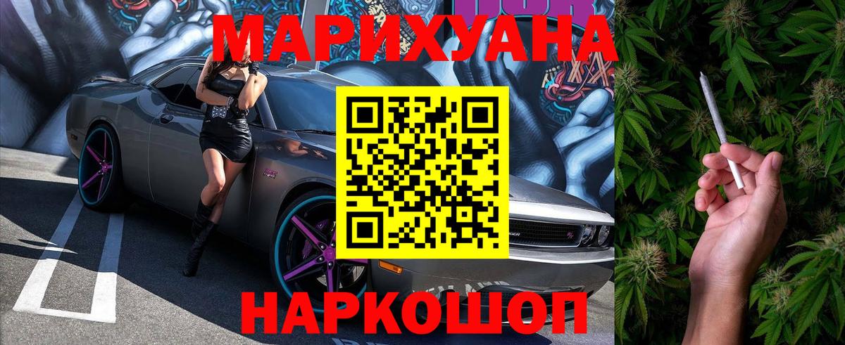 Славянск-на-Кубани  Шишки марихуана AK-47  Вход с VPN  МАРИХУАНА White Widow  Каннабис план  Шишки марихуана VHQ 
